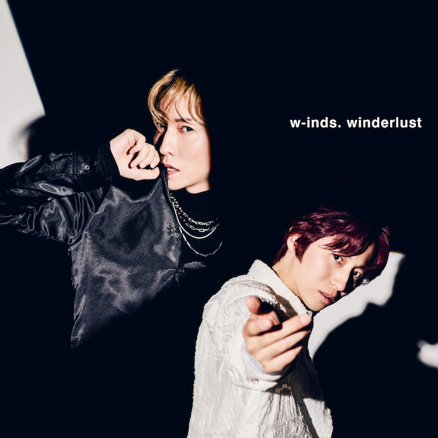 w-inds. 16thアルバム『winderlust』リリース＆新アー写公開 限定盤は