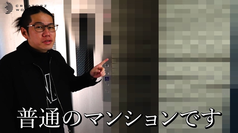 “住民が稼げる”賃貸マンションが登場の画像