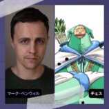 『ONE PIECE』ドラゴン役など新キャスト発表の画像