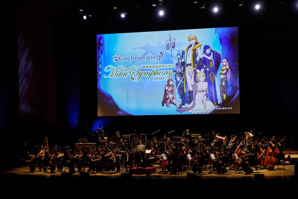『初音ミクシンフォニー2024』（撮影＝国府田利光）