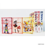 『金色のガッシュ!! 完全版』メモリーブロックの画像