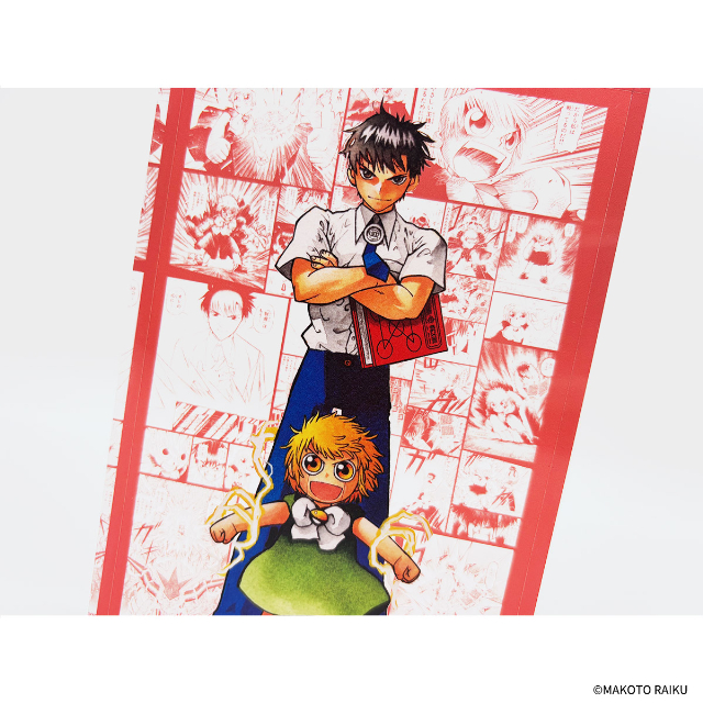 『金色のガッシュ!! 完全版』メモリーブロックの画像