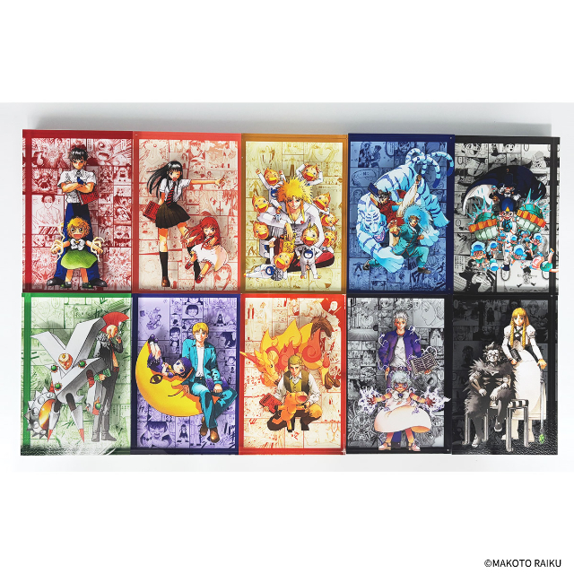 『金色のガッシュ!! 完全版』メモリーブロックの画像