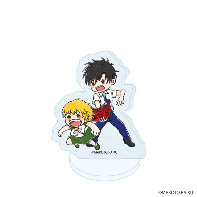 『金色のガッシュ!! 完全版』メモリーブロックの画像