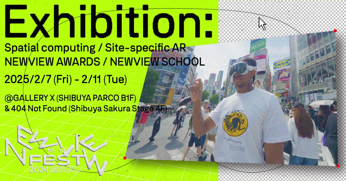 XRアートの祭典『NEWVIEW FEST 2024』が開催の画像