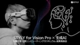 XRアートの祭典『NEWVIEW FEST 2024』が開催の画像