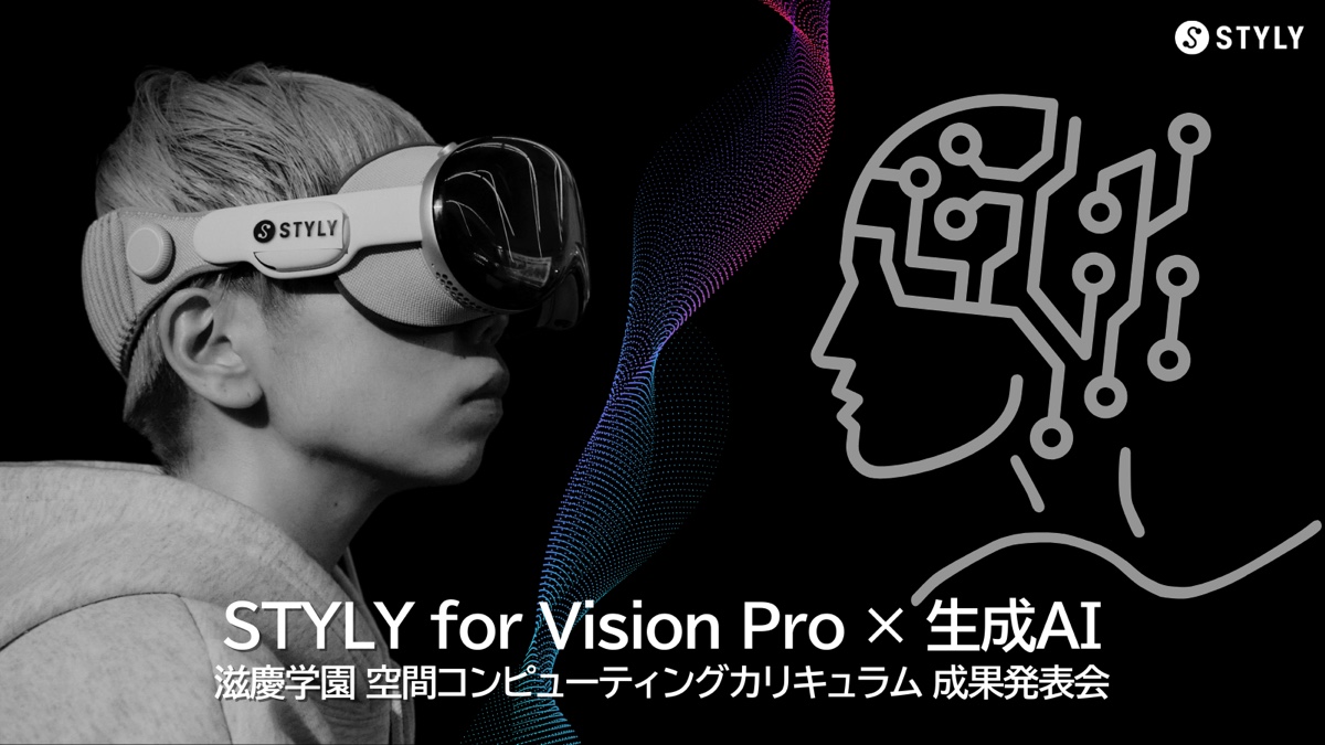 XRアートの祭典『NEWVIEW FEST 2024』が開催の画像