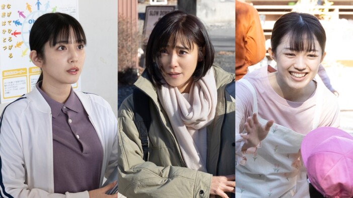 『日本一の最低男』に山口紗弥加＆松田るか出演　八木優希は香取慎吾と17年ぶりに共演へ