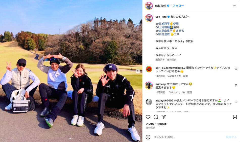 『光る君へ』キャスト、ゴルフのオフショット