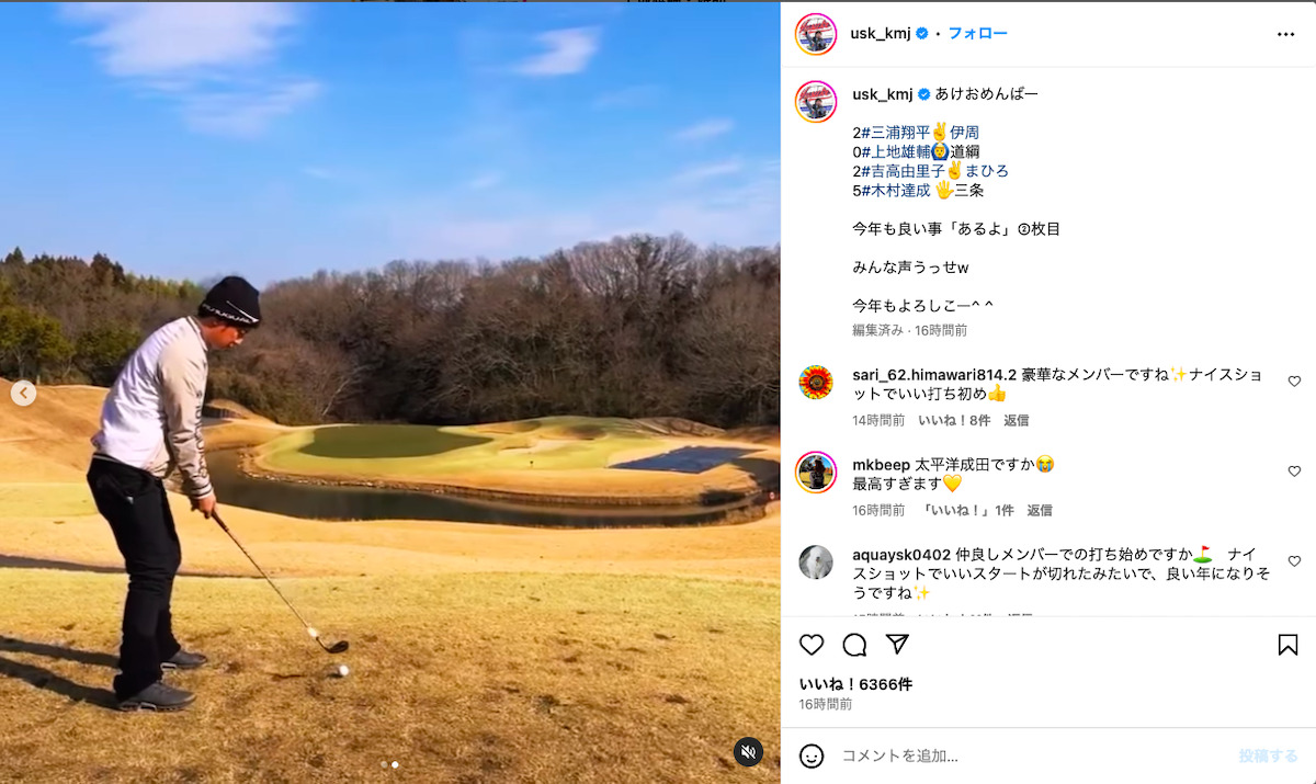 上地雄輔公式Instagramより