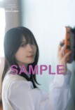 櫻坂46 森田ひかる『グラビアチャンピオン』表紙の画像