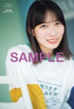 櫻坂46 森田ひかる『グラビアチャンピオン』表紙の画像