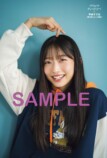 櫻坂46 森田ひかる『グラビアチャンピオン』表紙の画像