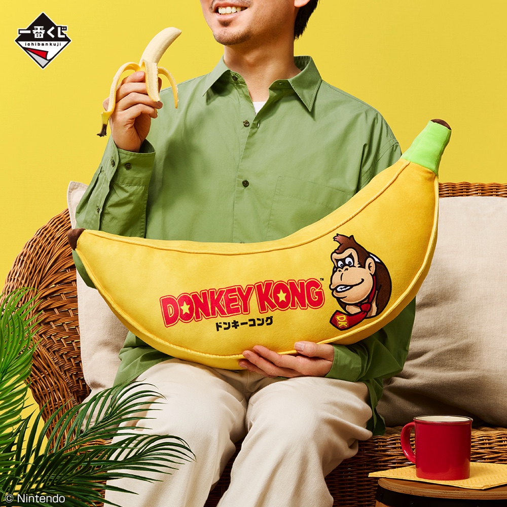 一番くじ『ドンキーコング』が本日発売の画像