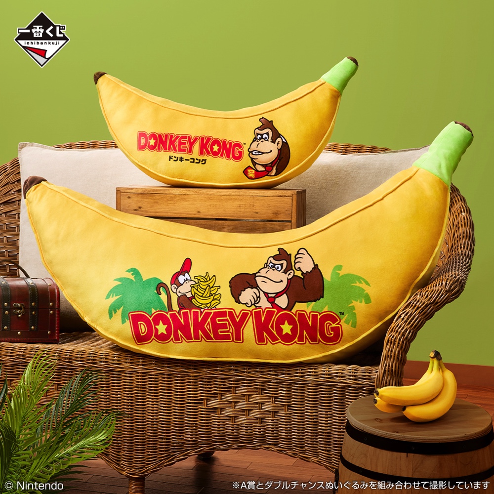 一番くじ『ドンキーコング』が本日発売の画像