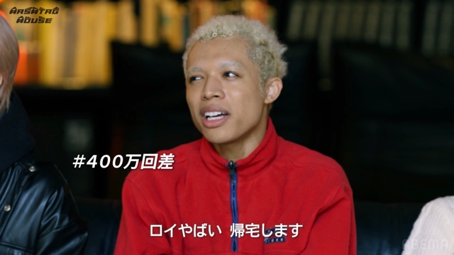 『HASHTAG HOUSE（ハッシュタグハウス）』7話の画像