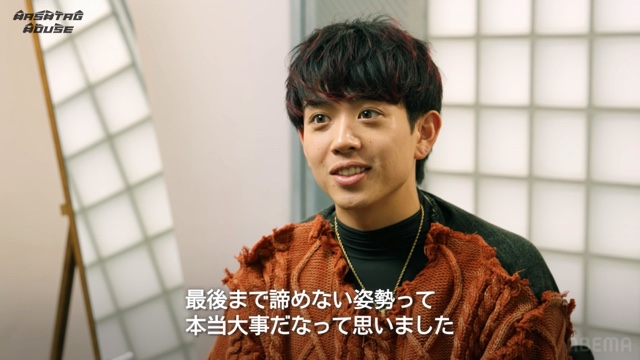 『HASHTAG HOUSE（ハッシュタグハウス）』7話の画像