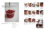 気軽にジャムづくりに挑戦できるレシピ本の画像