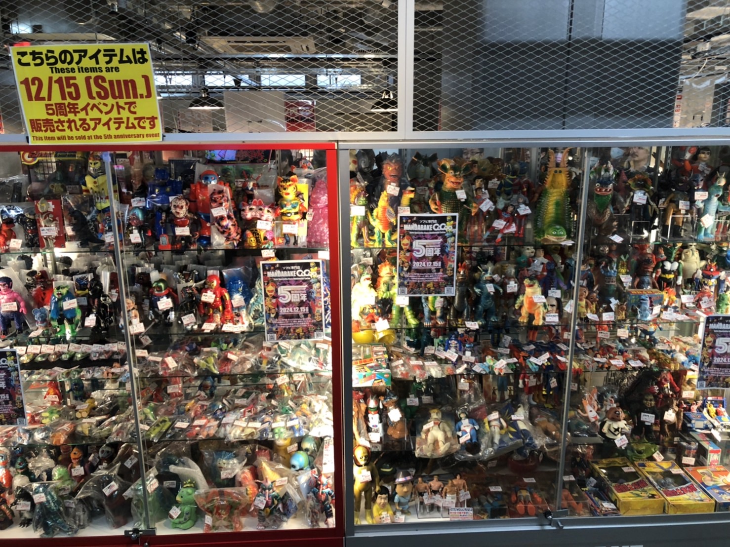 ヴィンテージ玩具なぜ人気？の画像