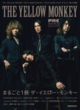『PMC』はTHE YELLOW MONKEY特集の画像