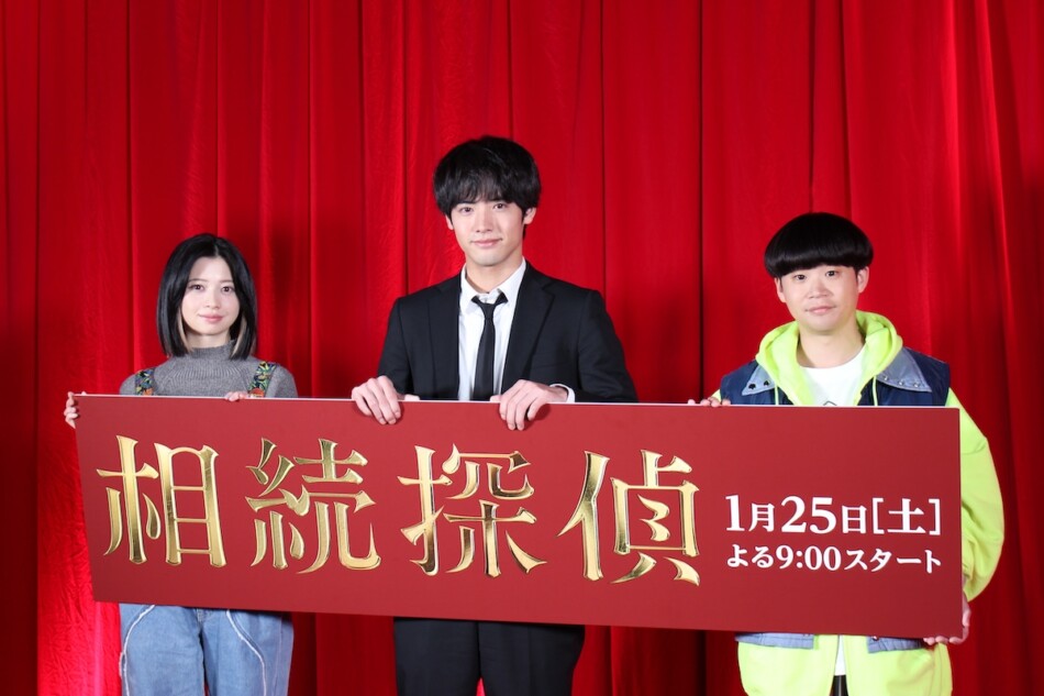 赤楚衛二、『相続探偵』で新たな“引き出し”の演技に挑戦 「ナチュラル