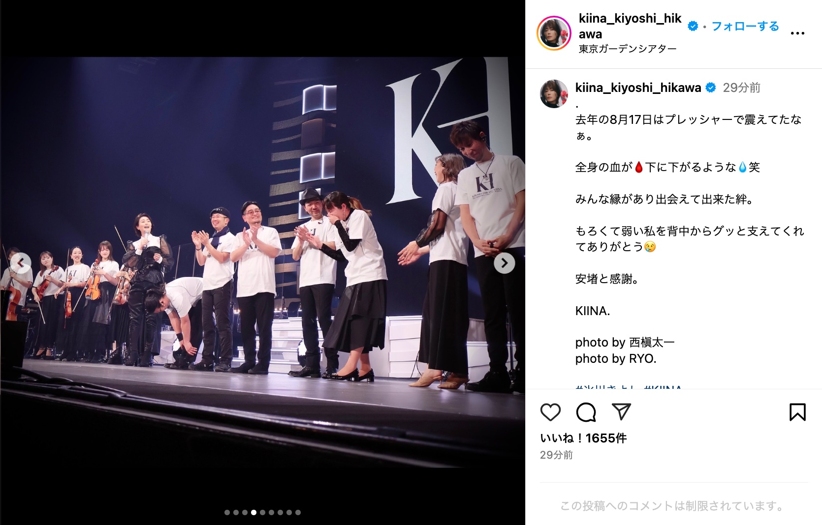 氷川きよし、彦摩呂＆木根尚登スリーショの画像