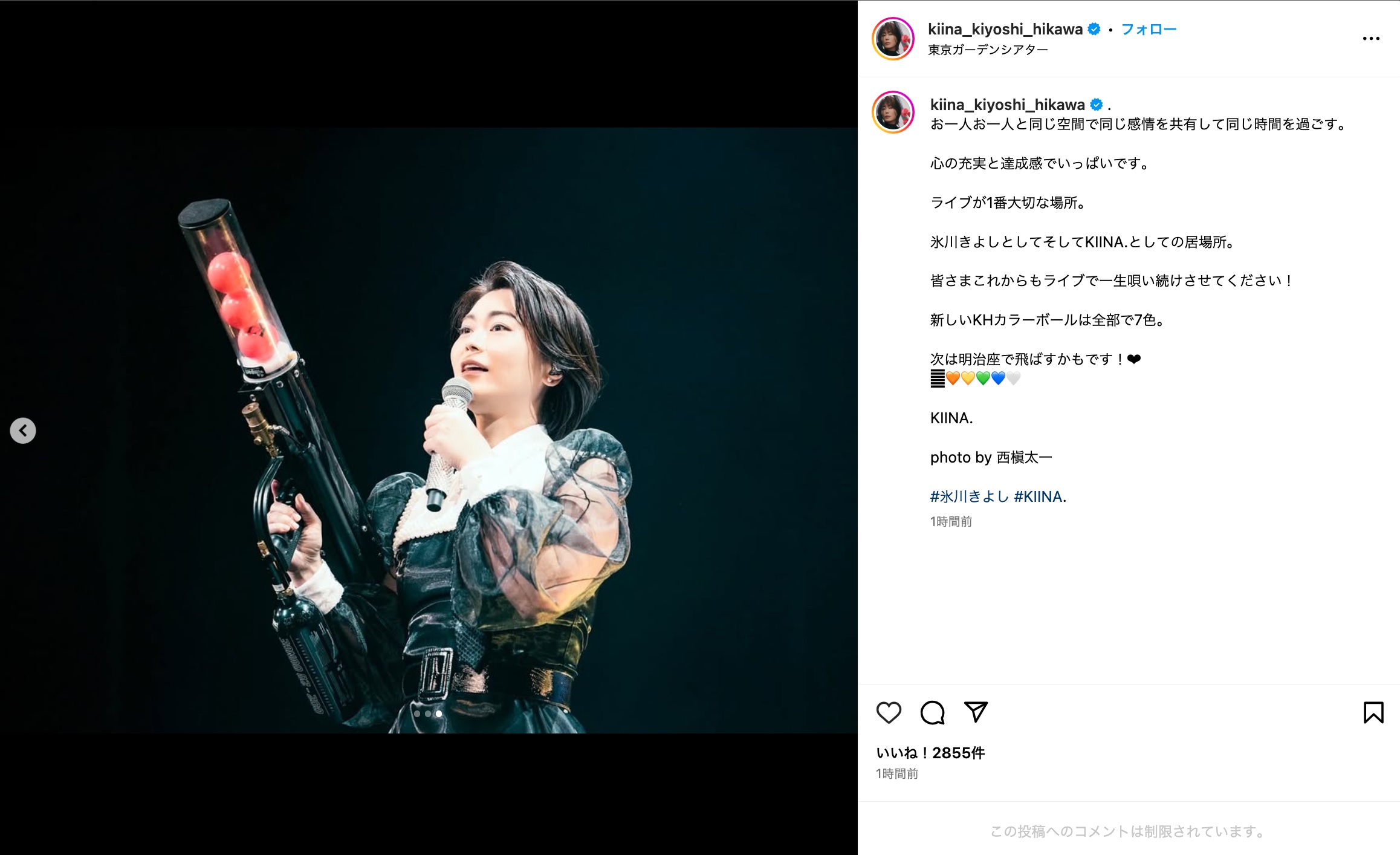 氷川きよし、彦摩呂＆木根尚登スリーショの画像