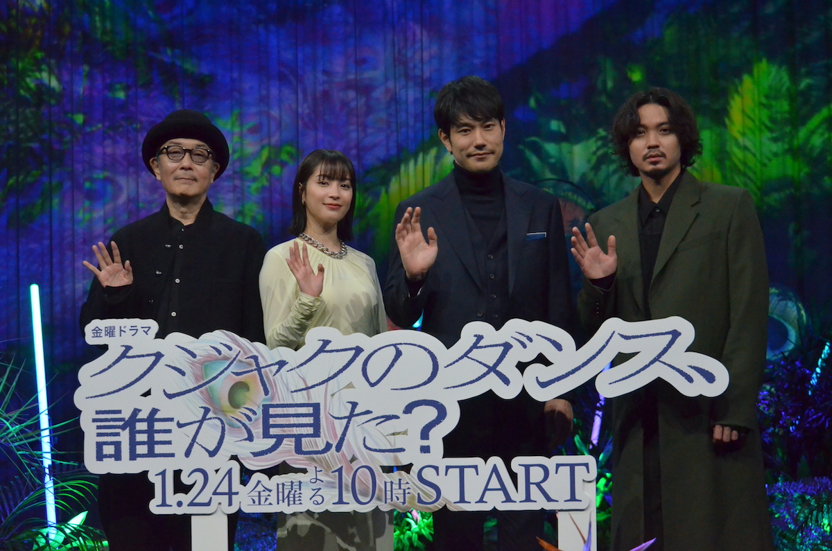 『クジャクのダンス』キャスト陣も犯人を考察の画像