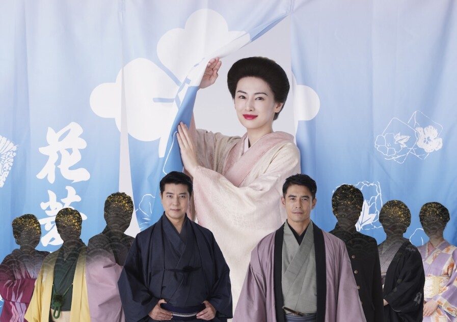 北川景子『花のれん』に伊藤英明＆上川隆也