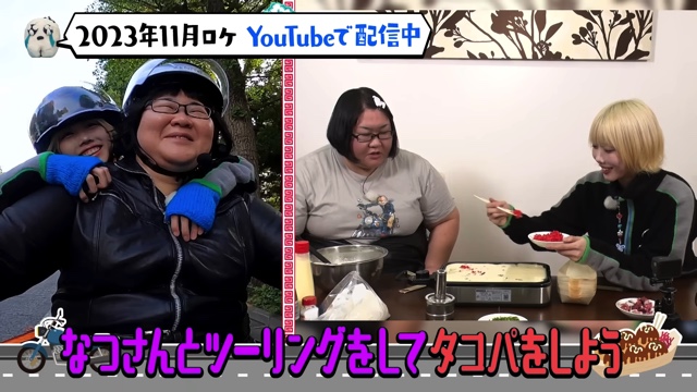 あの、ハーレーで1年ぶりのツーリングの画像