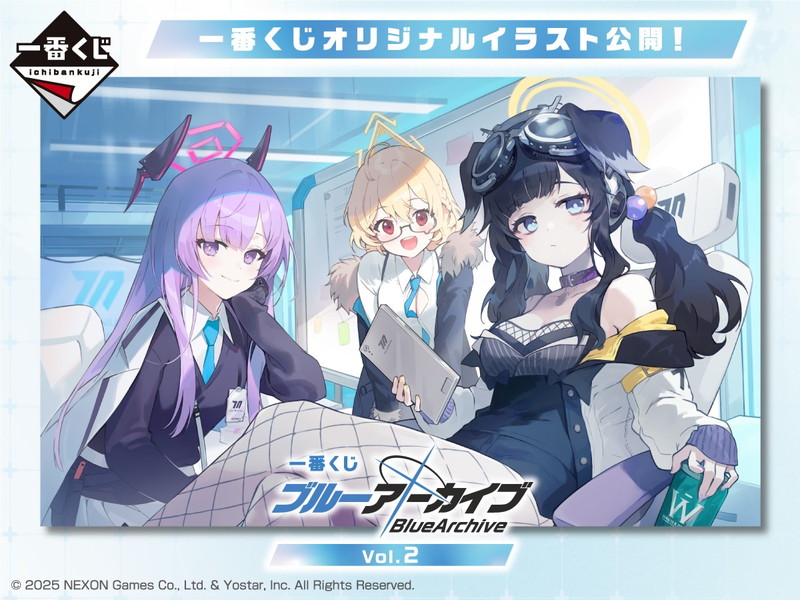 『ブルアカ』一番くじ限定イラストが公開の画像