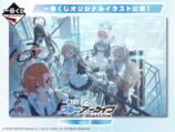 『ブルアカ』一番くじ限定イラストが公開の画像