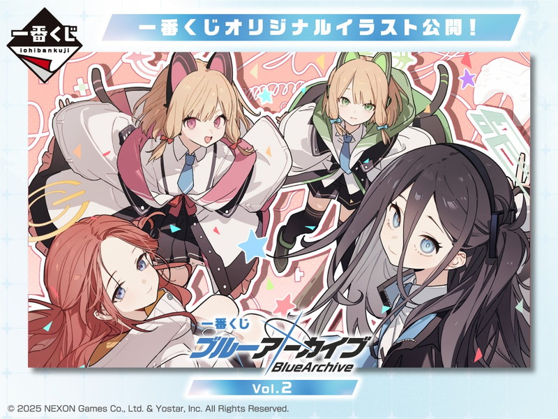 『ブルアカ』一番くじ限定イラストが公開の画像