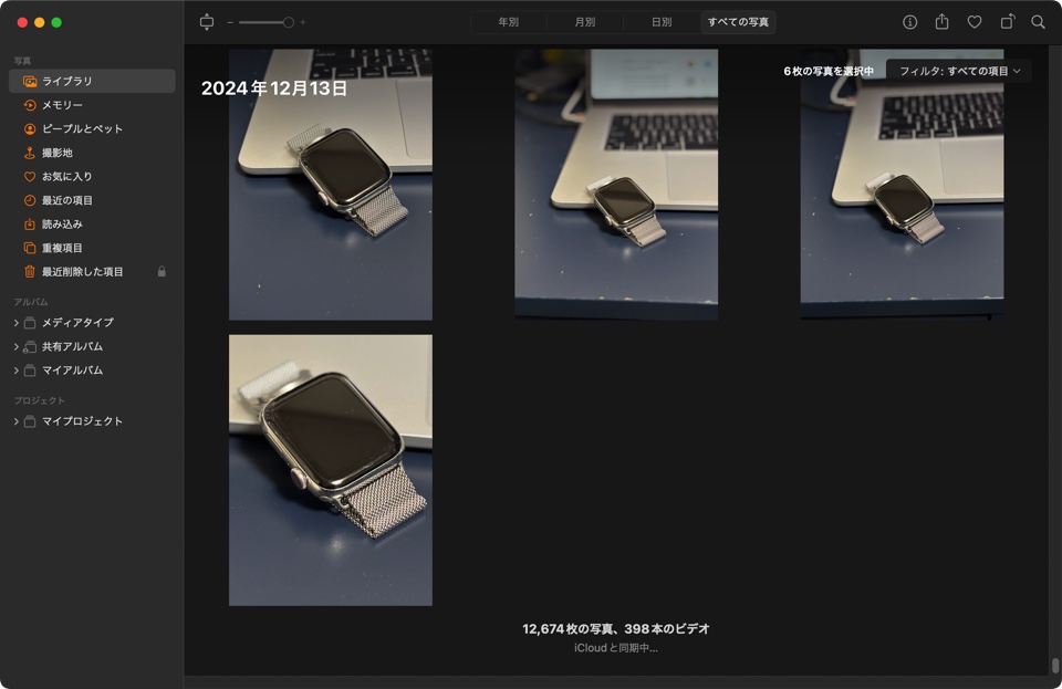 iPhoneとMacで使える“5つの合わせ技”の画像