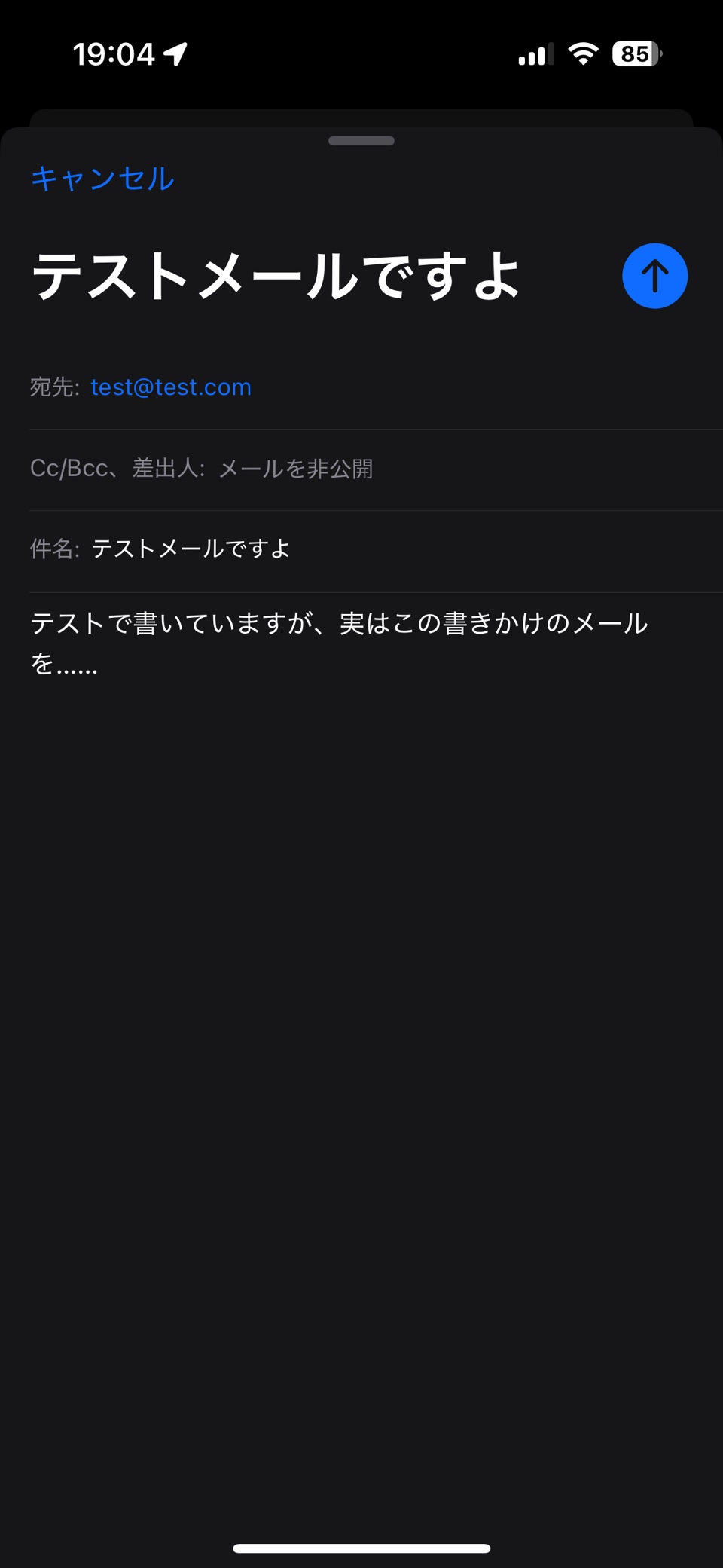 iPhoneとMacで使える“5つの合わせ技”の画像