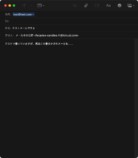 iPhoneとMacで使える“5つの合わせ技”の画像