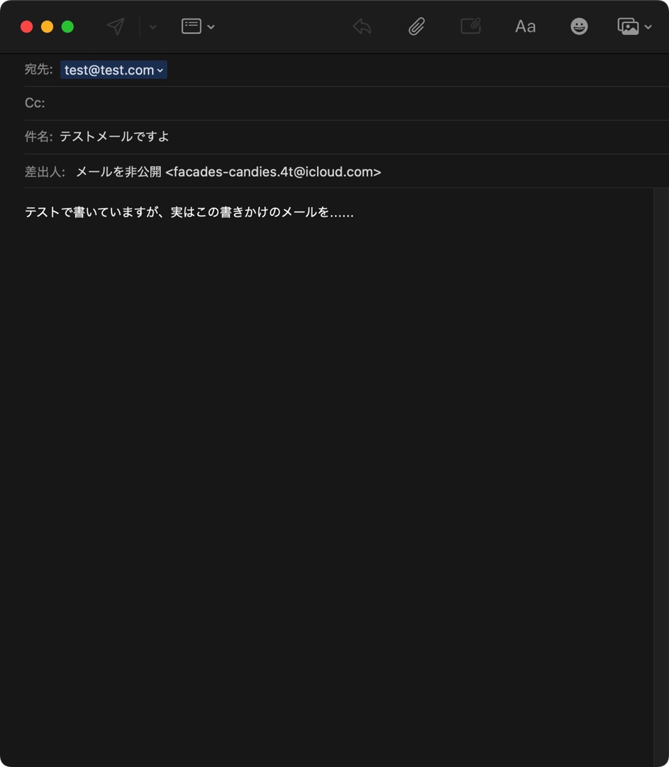 iPhoneとMacで使える“5つの合わせ技”の画像