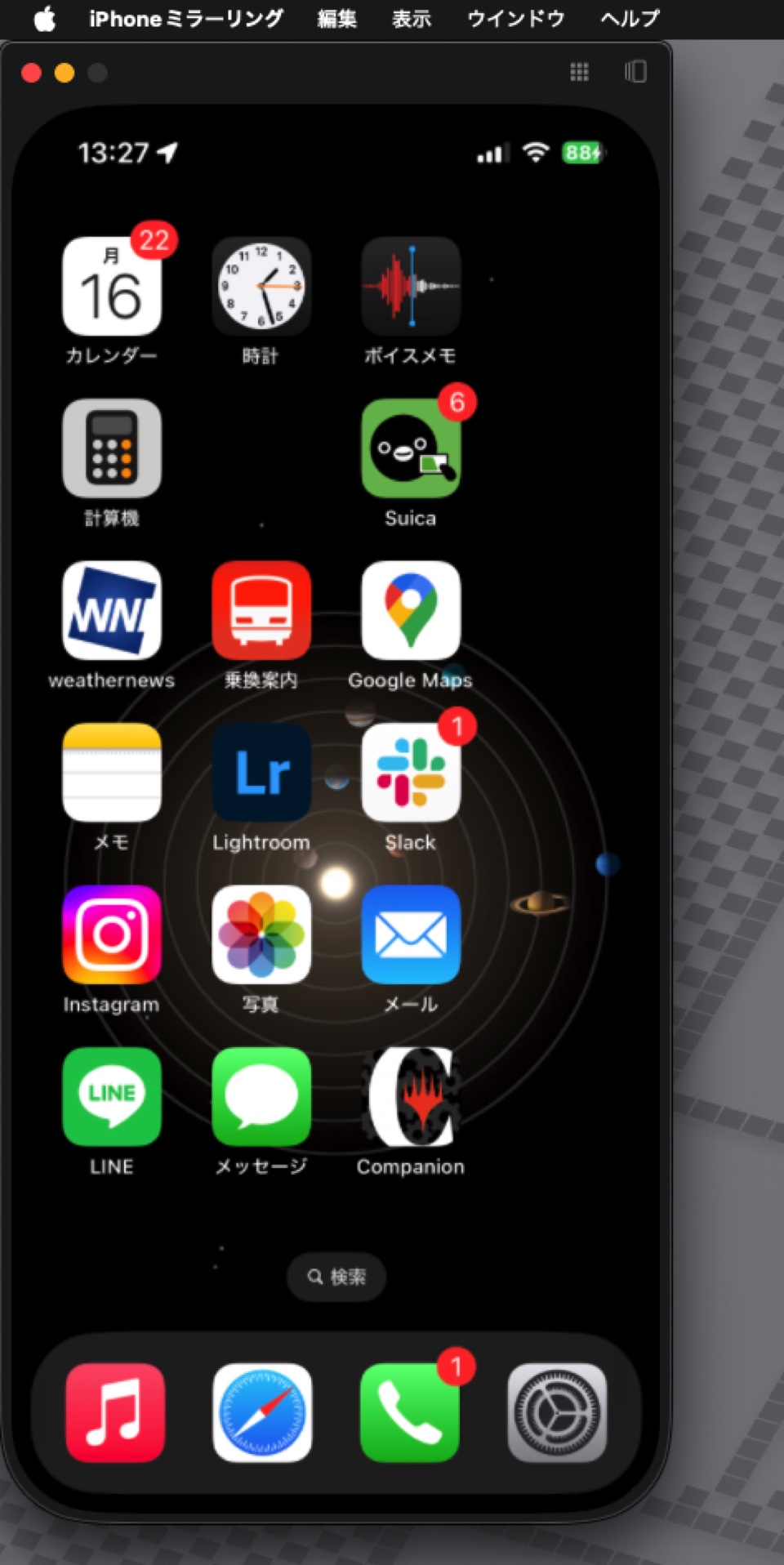iPhoneとMacで使える“5つの合わせ技”の画像
