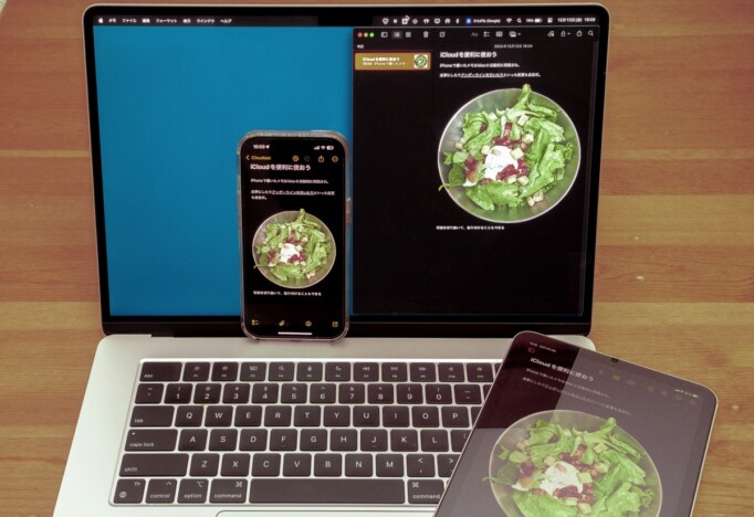 iPhone×Mac“5つの合わせ技”でクリエイティブを加速する　強力な連携機能を徹底解説