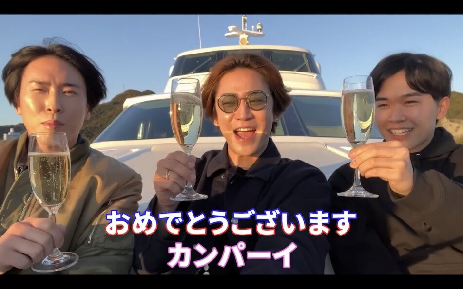 亀梨、宮舘＆鈴木福と“6億円クルーザー”
