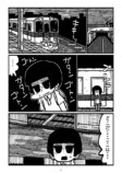 【漫画】見知らぬ町で立ち寄ったのは……？の画像