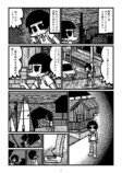 【漫画】見知らぬ町で立ち寄ったのは……？の画像