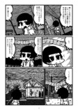 【漫画】見知らぬ町で立ち寄ったのは……？の画像