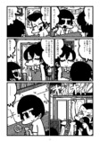 【漫画】見知らぬ町で立ち寄ったのは……？の画像