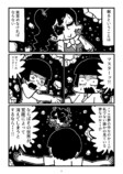 【漫画】見知らぬ町で立ち寄ったのは……？の画像