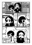 【漫画】見知らぬ町で立ち寄ったのは……？の画像