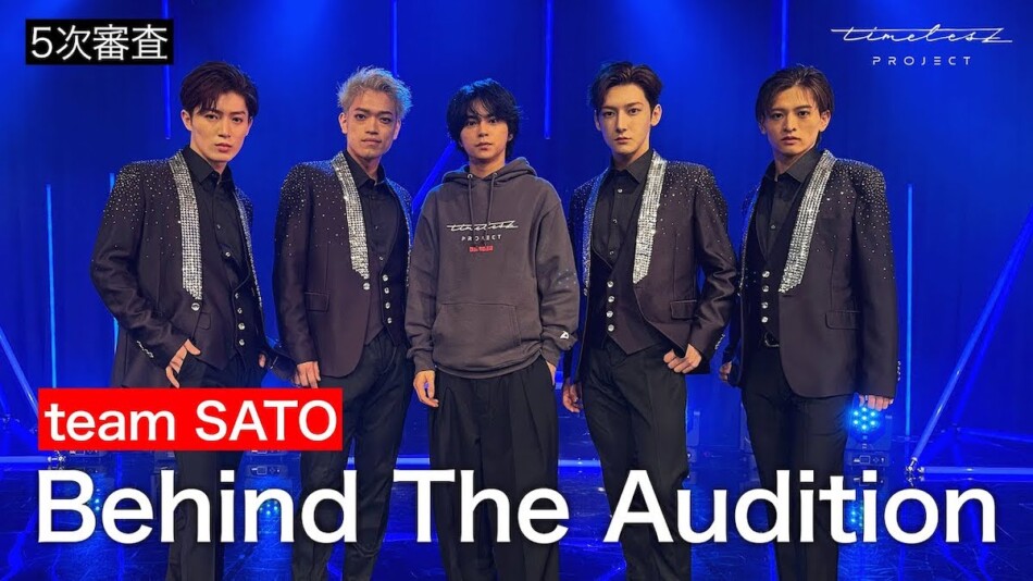 『タイプロ』堂本光一が候補生にアドバイス