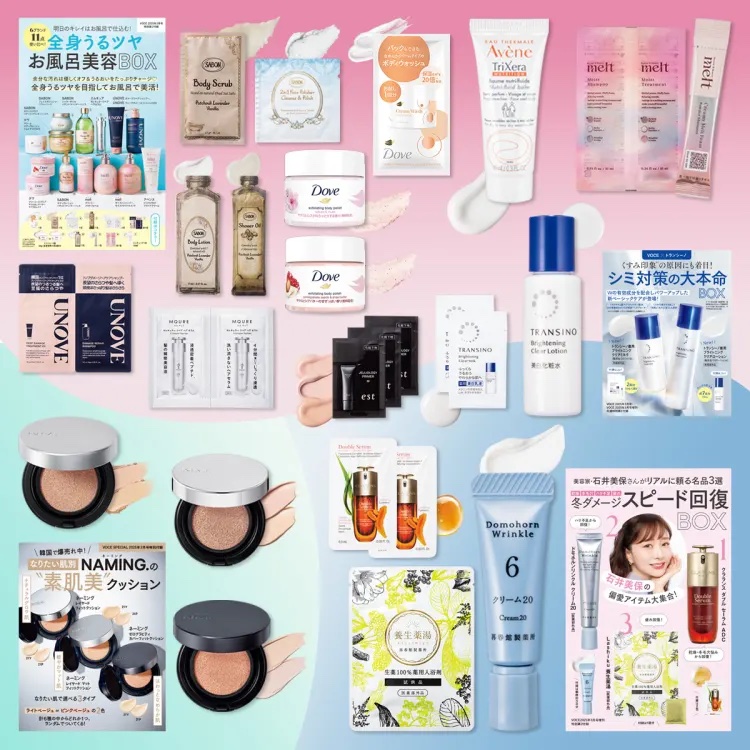 加藤シゲアキ『VOCE』特別版の表紙にの画像