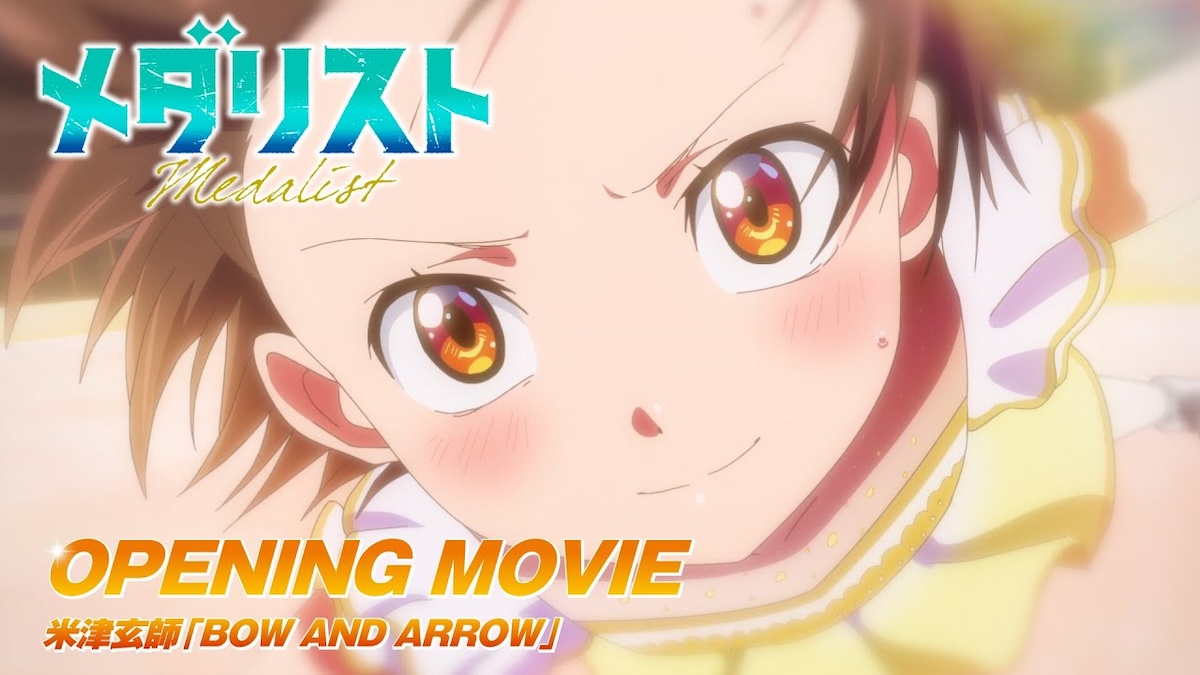 米津、Vaundyら2025冬アニメを彩るJ-POP