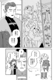 【漫画】人間界で謹慎中の神様が弁当屋にの画像